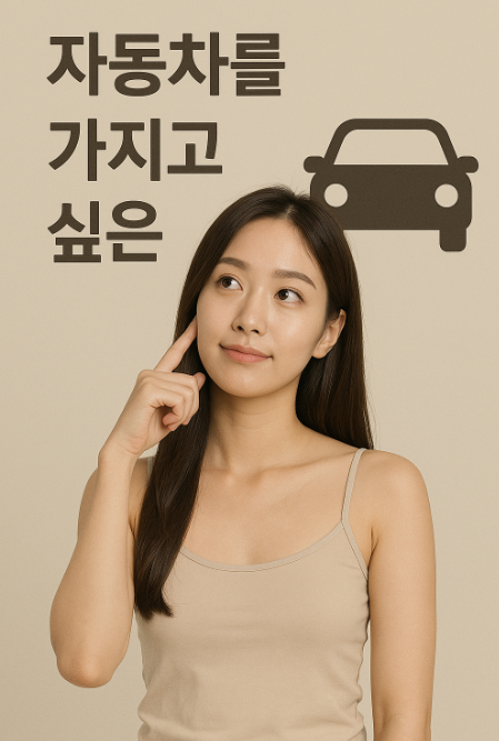   연봉 1억, GV80 유지할 수 있을까? 현실적인 유지비 분석