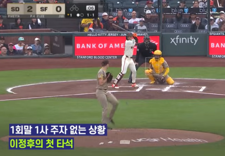  이정후 결승타로 승리 이끌었네!! 역시 바람의 손자 이정후 화이팅!!