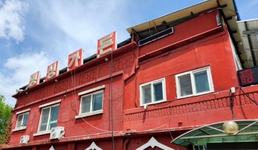 명성가든 사진 1