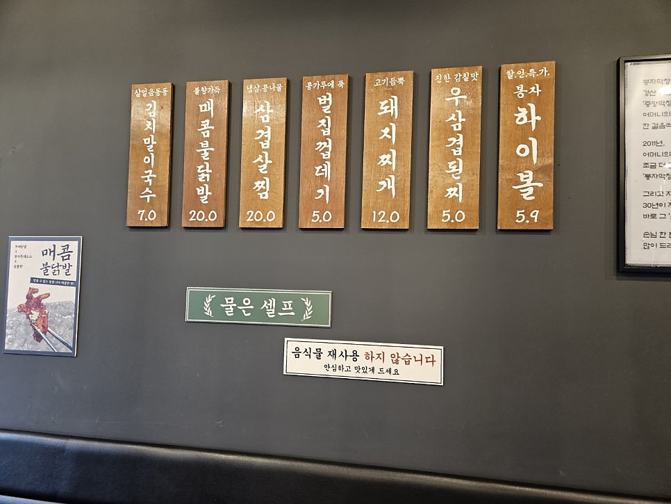 인생막창 사진 3