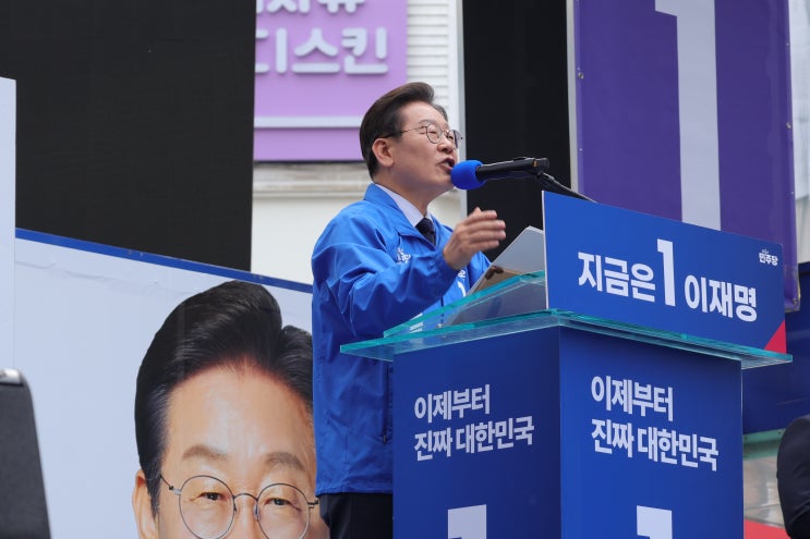 이재명 대한민국 제21대 <b>대통령</b>, <b>국민 통합</b>과 개혁의 시대를 열다