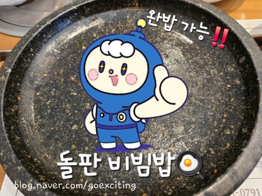 도화정 참숯구이 사진 4