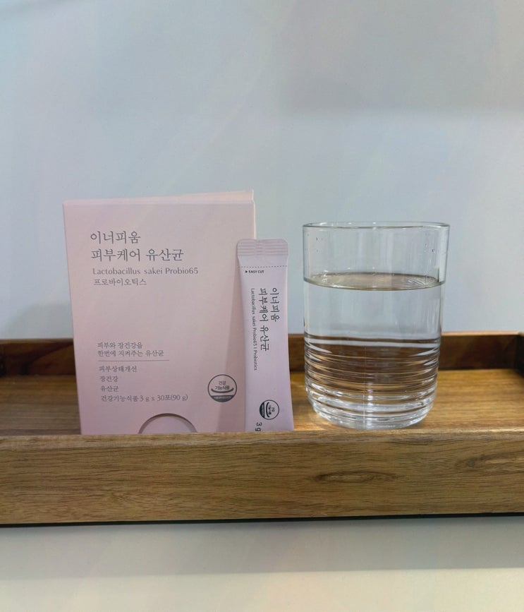  피부 트러블로 고민이신가요? 이너피움 피부케어 유산균으로 피부트러블 개선하세요!