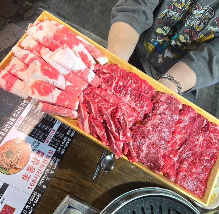 수유 고깃집 새벽까지 영업하는 가성비 좋은 무한리필 [소먹으면돼지] 수유역 맛집