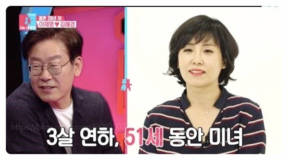  이재명 대통령 동상이몽2  경기도지사 시절 2018년 화제 장면 정리