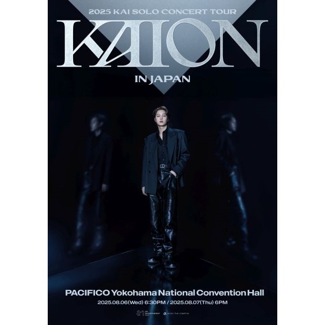  EXO 엑소 카이(KAI) 2025 일본 콘서트 개최! 티켓피아/이플러스/로손티켓