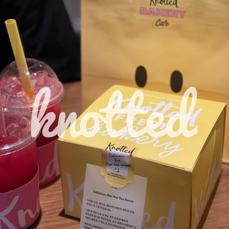  노티드 이달의 맛 6월 여름신메뉴 후기 저당도넛 저당디저트