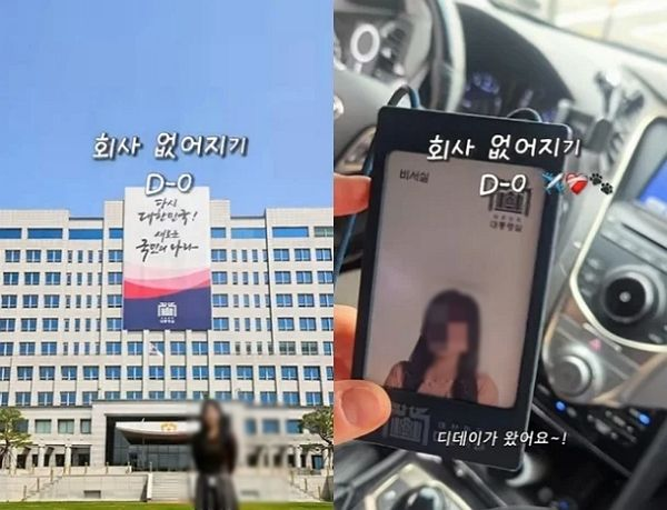 "망할 회사 진절머리"… 윤석열 정부 대통령실 직원, 퇴사 브이로그?