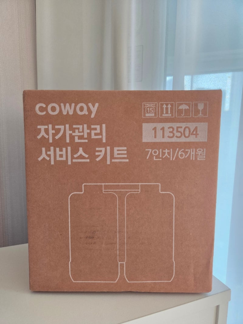 코웨이정수기렌탈 필터셀프교체 순서, 필터회수 / 코웨이 자가관리 서비스키트 6개월