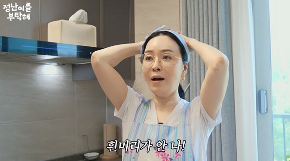 54세 김정난 검은콩 효과에 깜짝 흰머리 완전 사라져