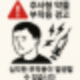 위고비, 왜 이렇게 인기일까?