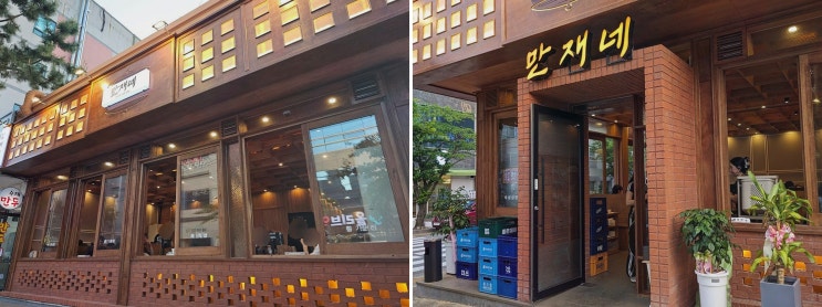  만재네 진해용원점, 웨이팅 삼겹살 맛집에서 용원삼겹살을 즐기다!