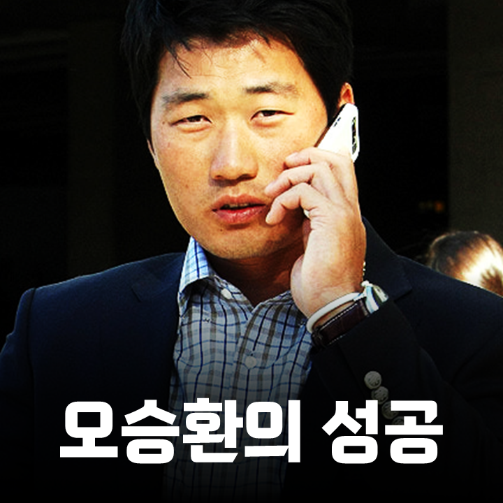 상상초월하는 오승환의 메이저리그 연금, 누적 연봉도 역대급