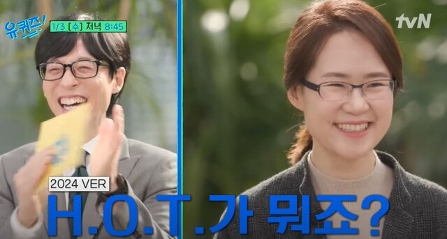 [동기부여] 수능 최초 만점자 오승은, 유퀴즈에서 밝힌 진실과 진로 이야기--성내동 긍정의 ....