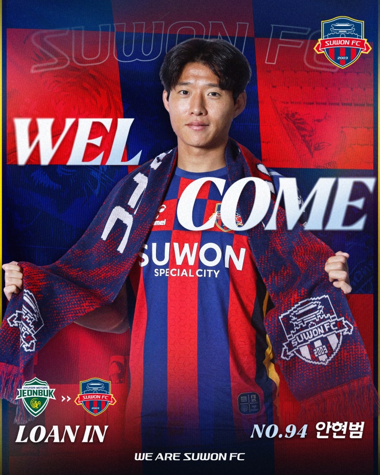 [오피] <b>수원FC</b>, ‘측면 폭격기’ <b>안현범</b> <b>임대</b> 영입!