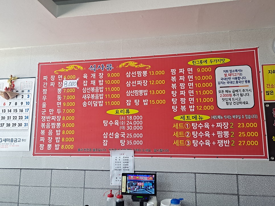 신대성각 사진 4