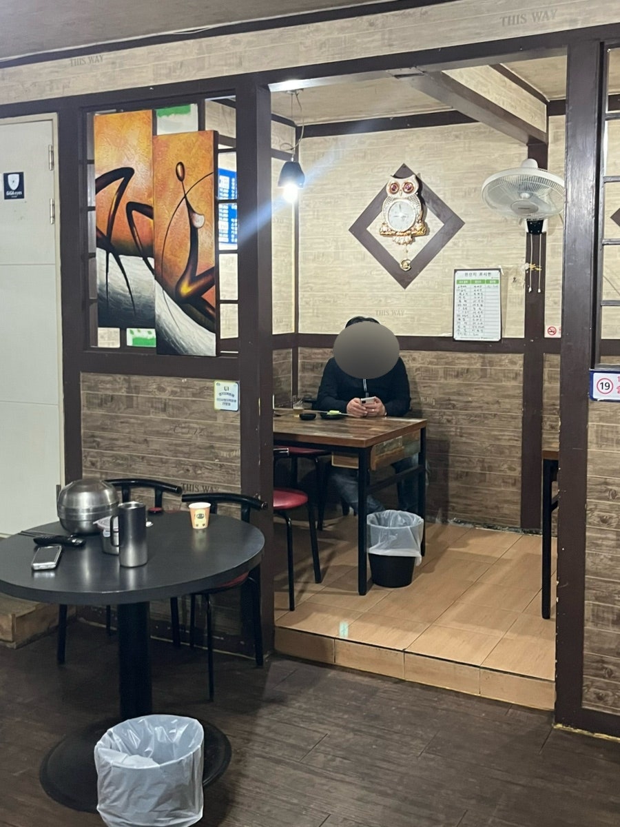 연서포차 사진 2