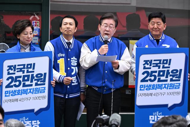 전국민 25만원, 다시 불붙은 '내란지원금' 논쟁…이번엔... 