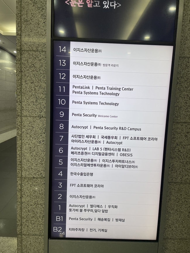 해송복집 사진 2