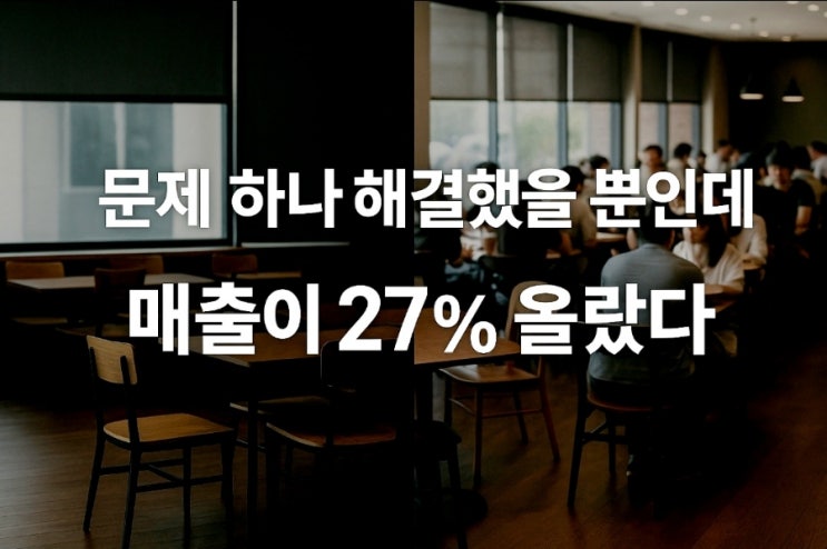  문제를 해결하는 순간 당신의 가치는 올라간다.  실전에서 증명된 이야기
