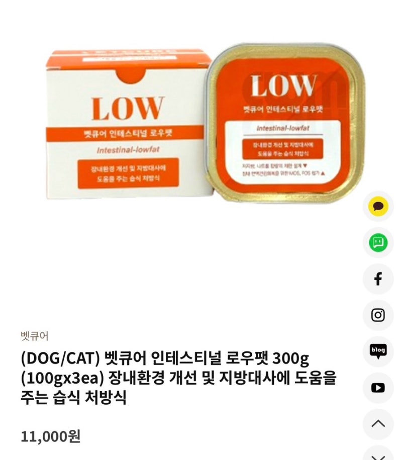 강아지 신부전증 치료 일기 정리 , 강아지 신부전증 음식 피하수액 정보 , 신부전증 완치 치....
