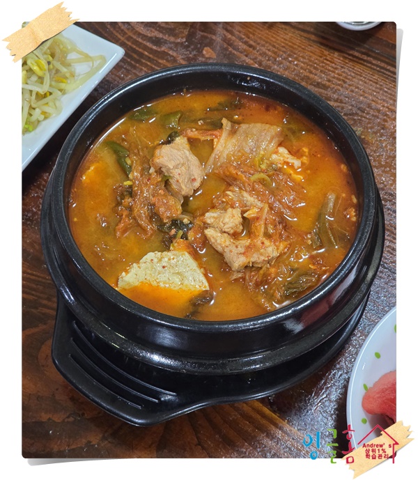  필리핀 유학 일상 브이로그 하루 푹 쉬고, 다시 일상 시작!