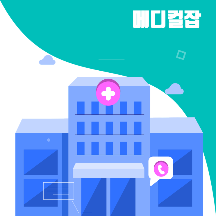  인하메디칼센터| 인천 미추홀구 주안동 메디컬빌딩 분양·임대 안내