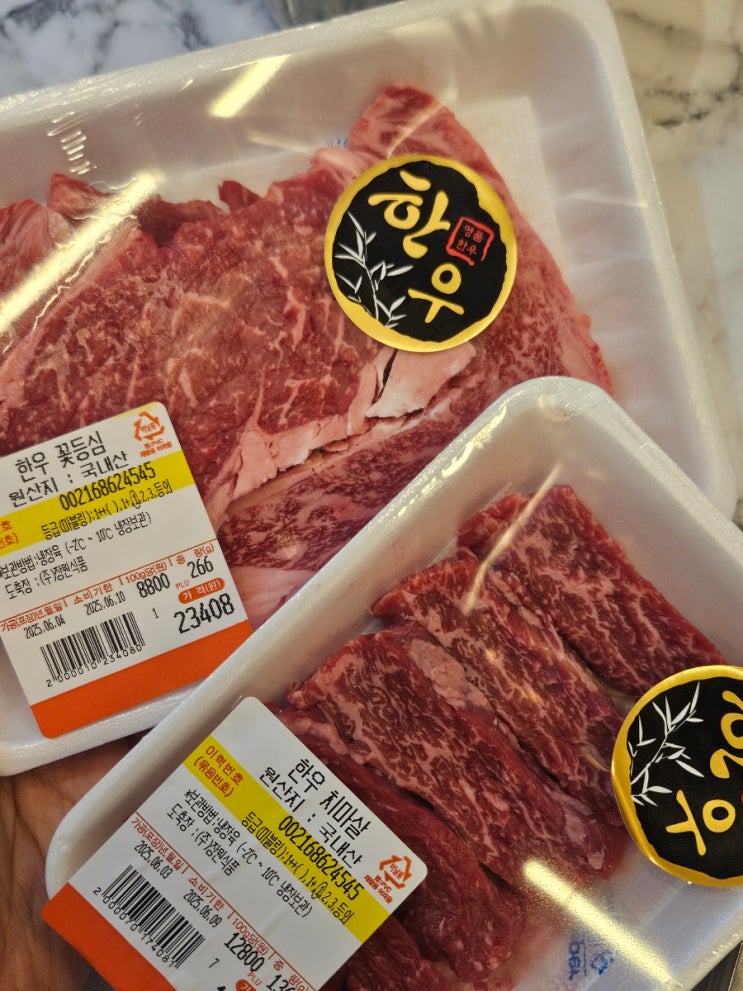 [하남미사::한우88도매장] 한우정육식당 소고기집 미사역맛집
