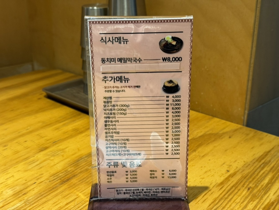 오투닭갈비 동탄대로점 사진 4