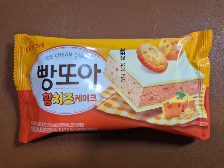  [빙그레] 빵또아 황치즈케이크맛 솔직후기
