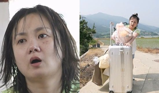  박나래, 그동안 꿈꿨던 '귀촌' 로망 이루나…"너무 해보고 싶었다" (나혼산)