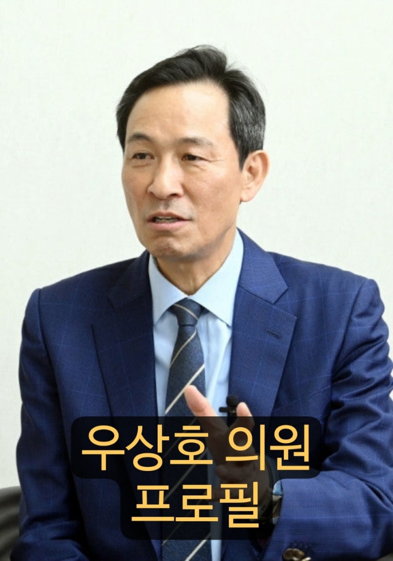 우상호 의원 프로필 및 이재명 정부 정무수석 내정설 나온 배경은?
