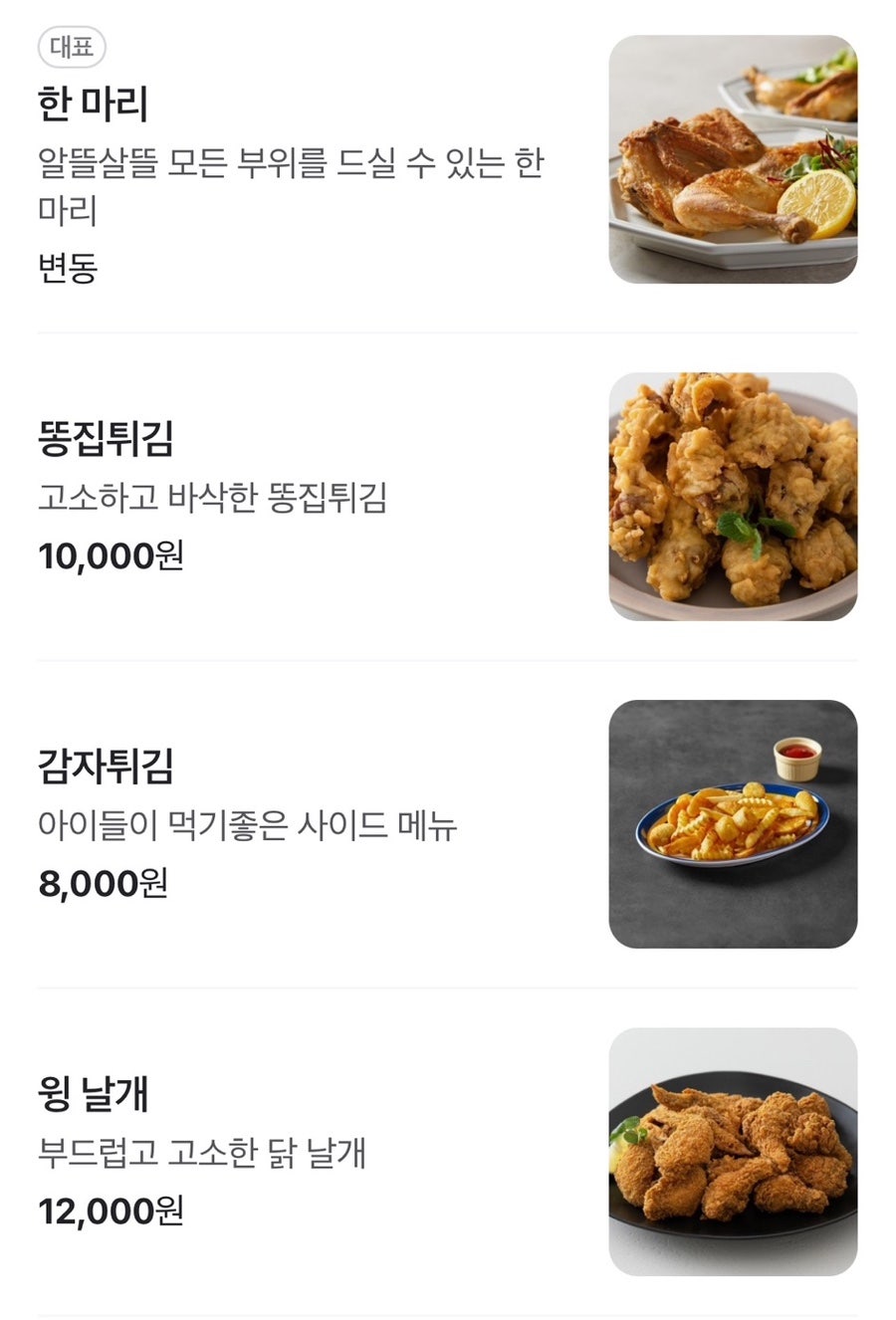 수안이네 옛날통닭 사진 6
