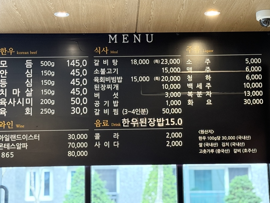 하누리 사진 3