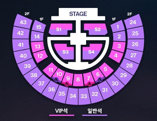 라이즈 콘서트 티켓팅 성공 후기 및 미니응원봉키링 구매하기 !