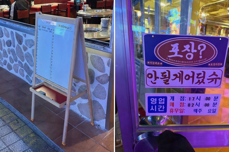  [맛집리뷰] 뽀뽀쪽갈비 창원상남본점, 최고의 성산구상남동맛집!