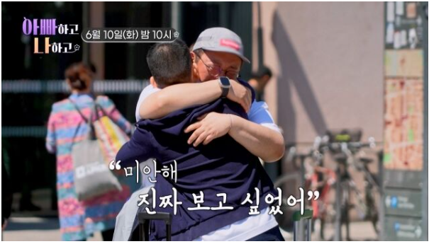 ‘순돌이’ <b>이건주</b>, 프랑스 입양된 <b>친동생</b>과 감동의 재회... 