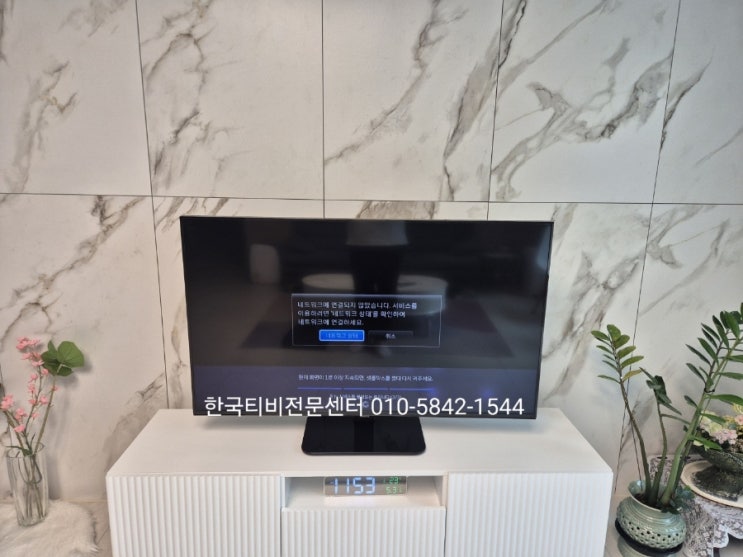  미추홀티비수리,12년된 삼성 tv백라이트 출장교체