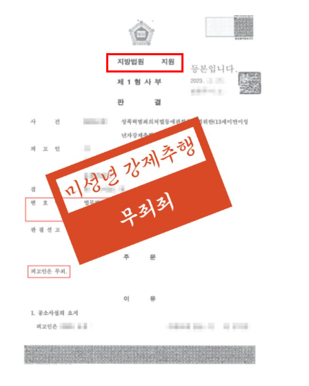 전주마약변호사 경찰조사전이라면 관련 사진