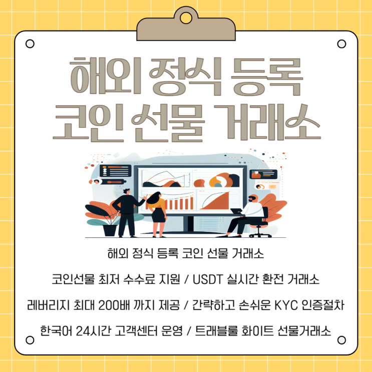 <b>솔라나</b>코인 <b>스테이킹</b>vs코인선물 자동매매 활용법