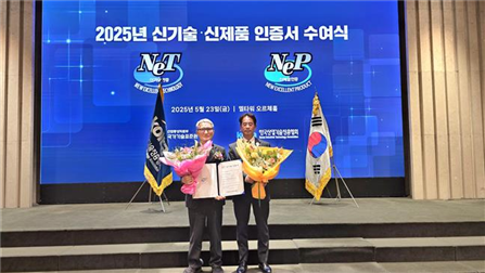  공기·물 이용 능직 데미스터 필터 세정 기술 국가 신기술 인증 [한국철도일보]