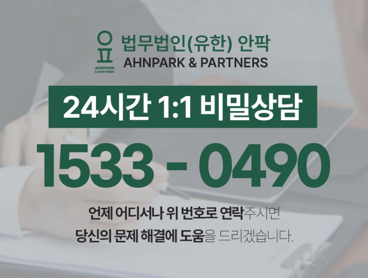  대구성폭력변호사,혼자 고민하지 말아야 하는 이유