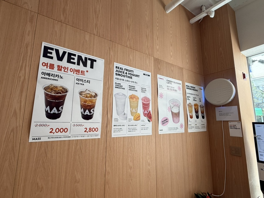 매스커피 유천점 사진 2