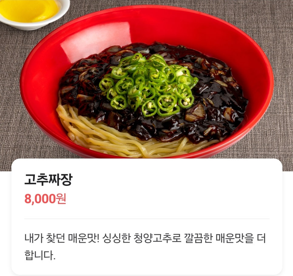 홍콩반점0410 신풍점 사진 3