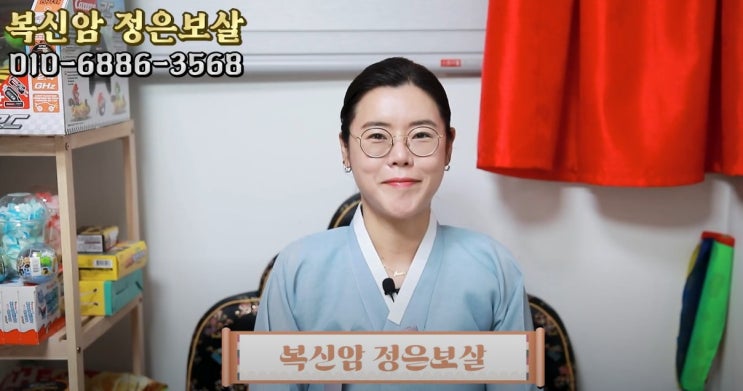  화성점집 공무원 시험 준비 고민 상담
