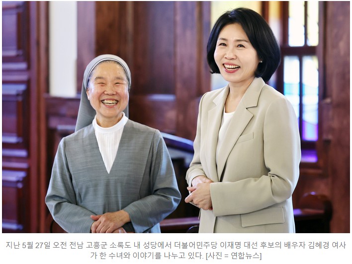 “조용한 그녀의 힘”…140개 현장을 누빈 <b>김혜경 여사</b>의 내조... 