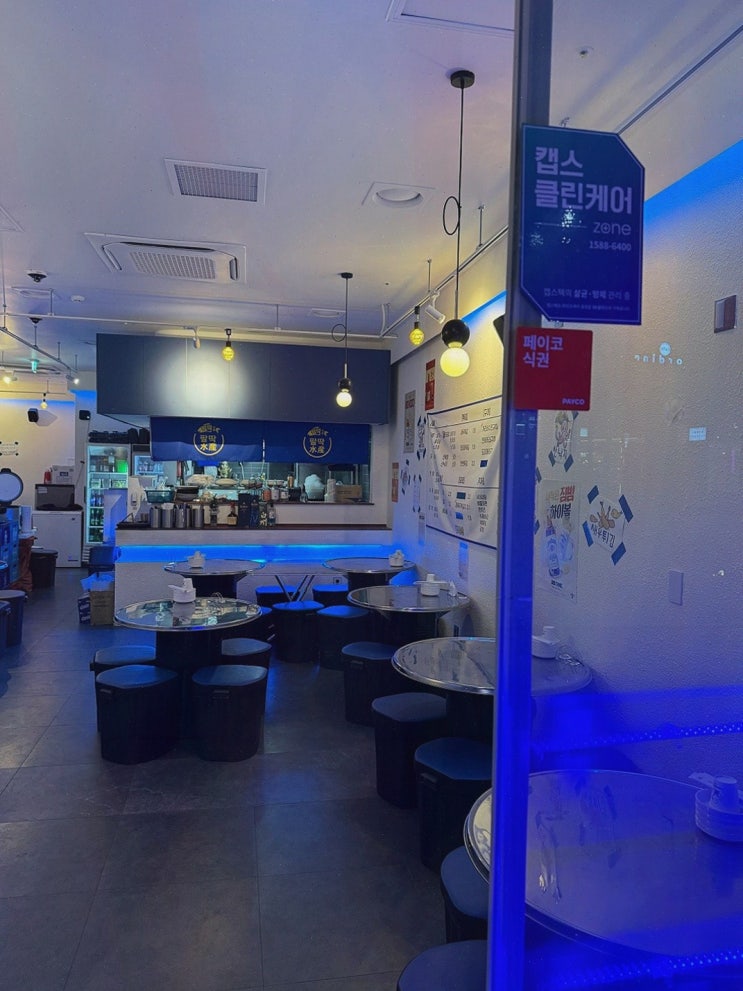  팔딱수산, 해산물 본연의 풍미를 즐길 수 있는 판교 맛집
