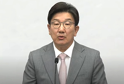 권성동 <b>원내대표</b> 사퇴"<b>국민의힘</b> <b>선거</b>참패 책임지겠다"