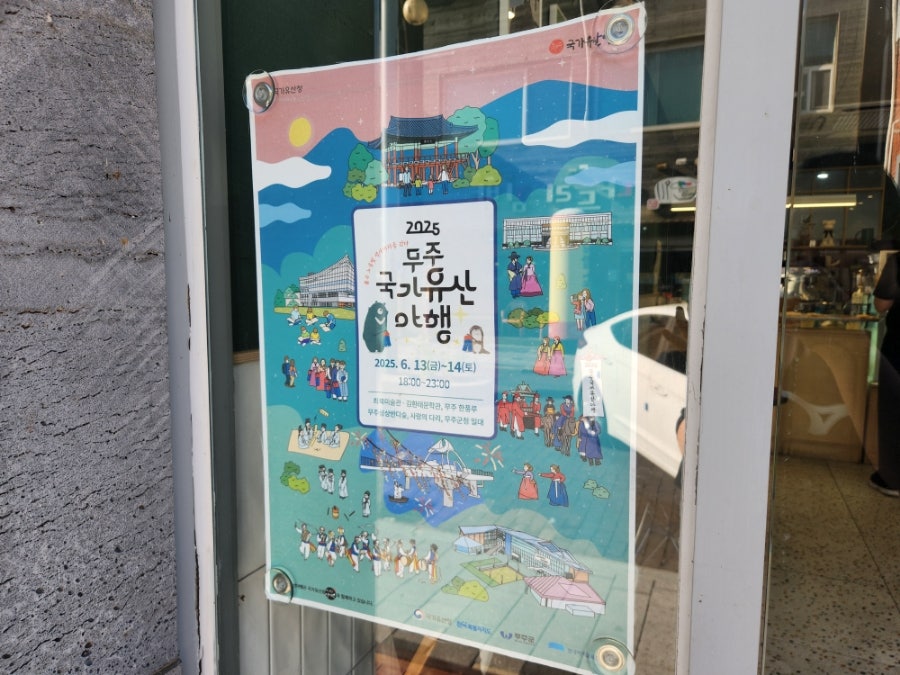 그린데이 사진 3