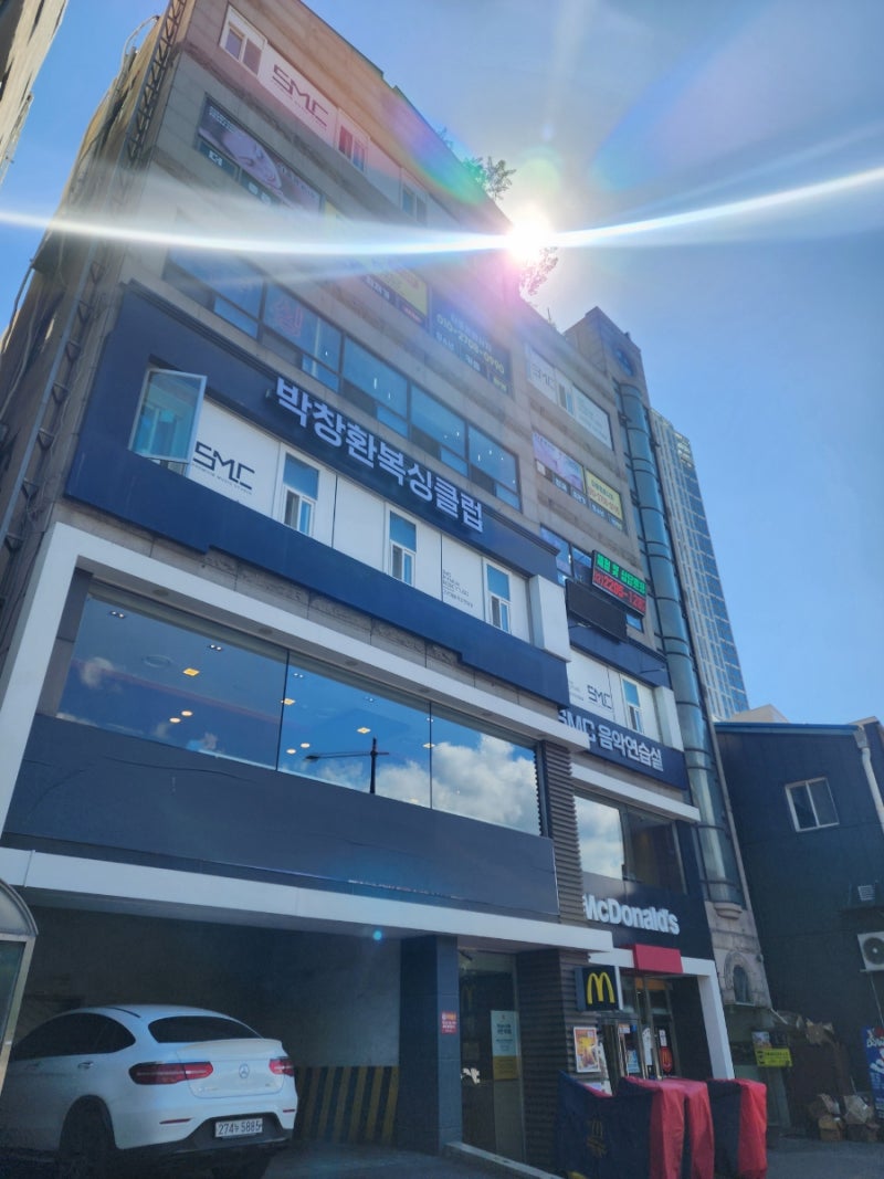 [박창환복싱클럽]왕십리/한양대 복싱 제대로 배우는 곳 (+커리큘럼소개)